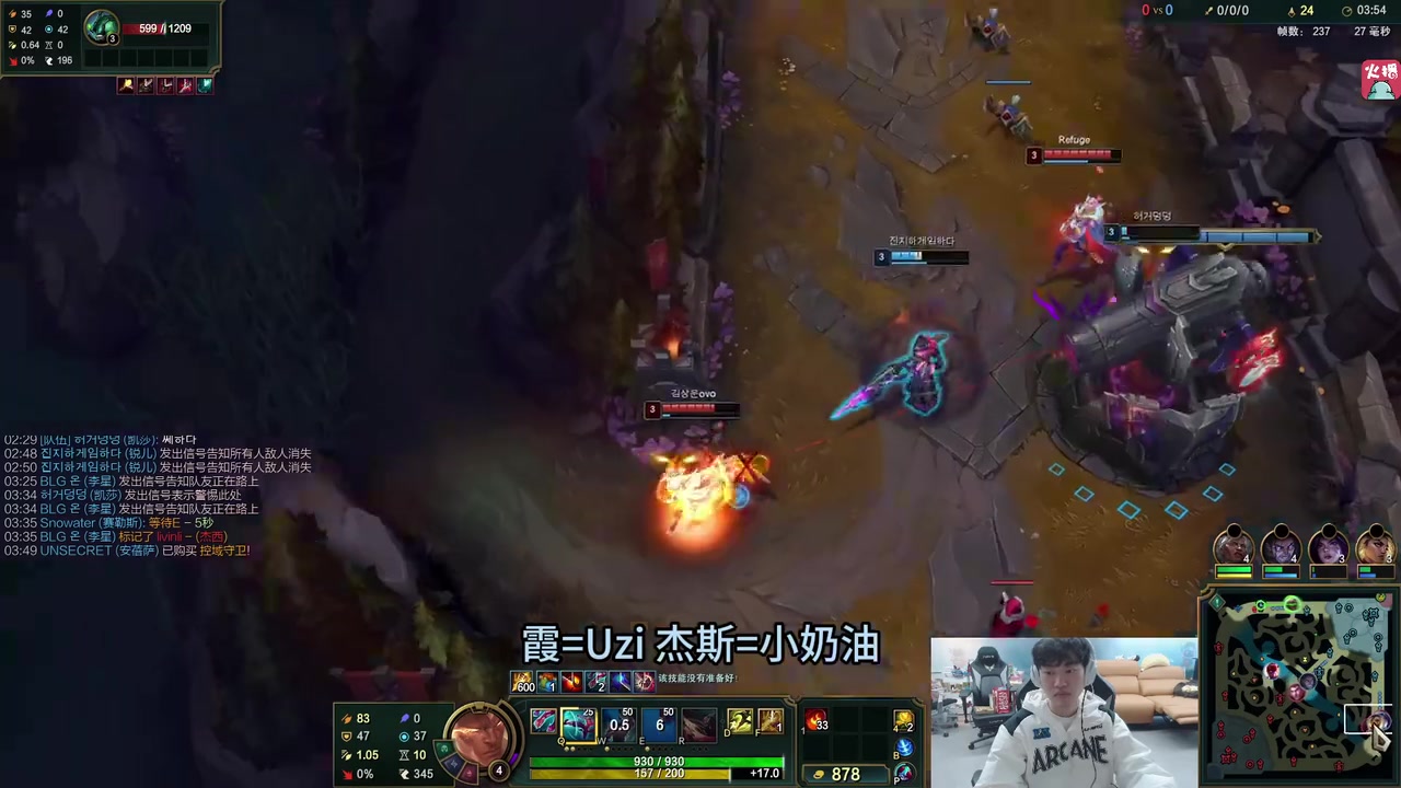 Knight看到自家下路被Uzi杀穿人傻了：Uzi这么猛什么情况，杀疯了