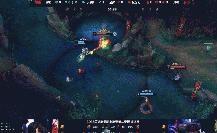 🎮小编吃饱了!Missing洛昏头狂送 Xun千珏失误连连 WE拿赛点